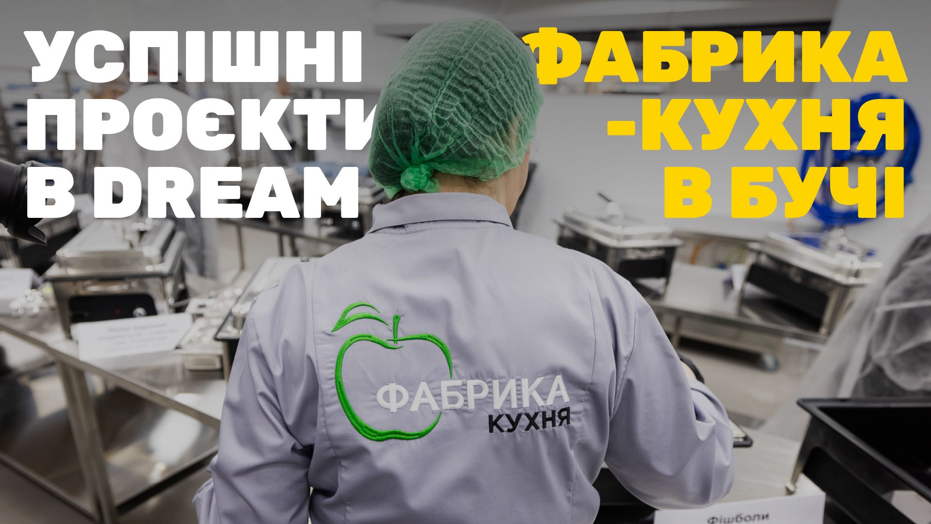 Відтворити відео