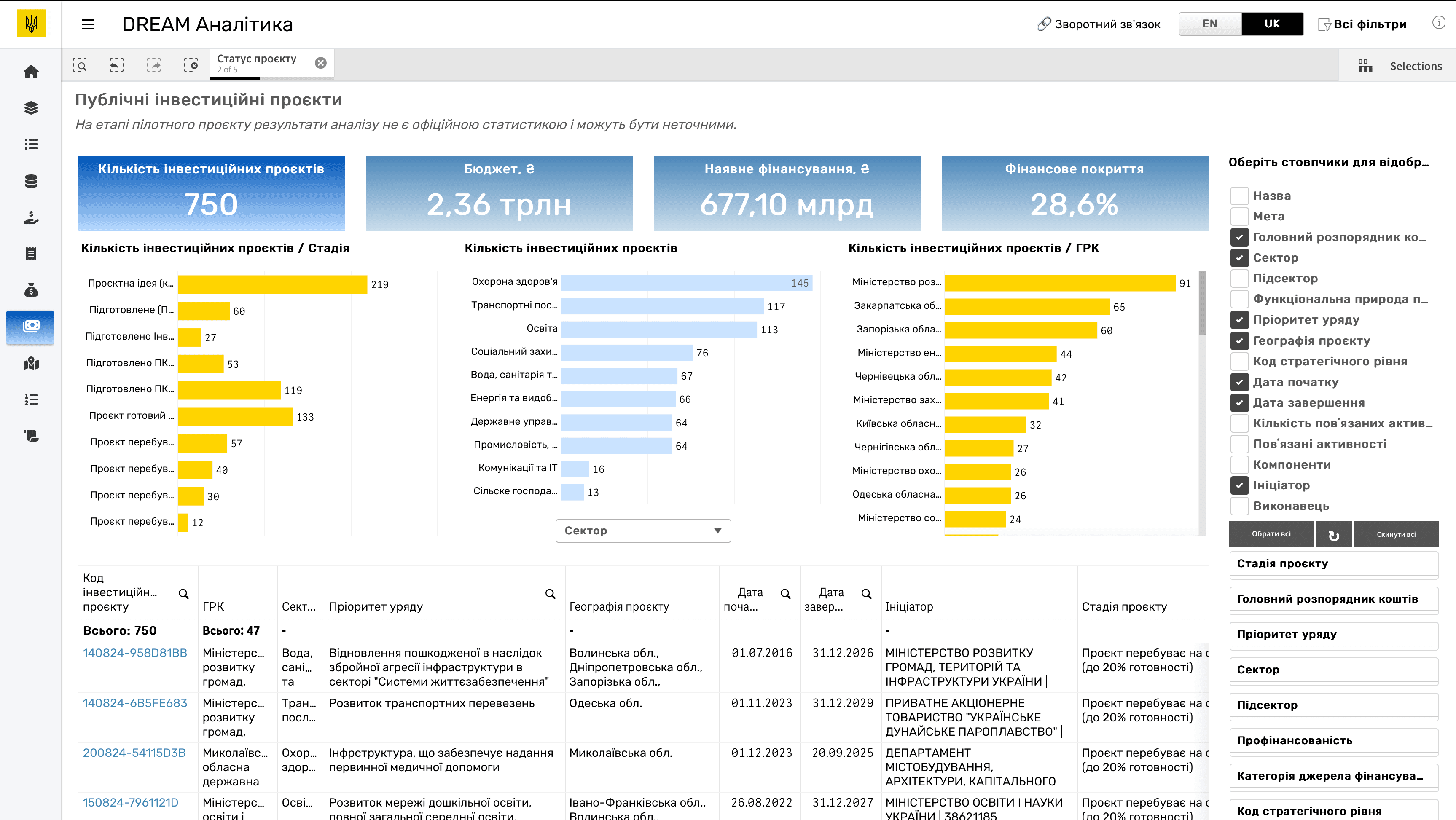 Знімок екрана 2024-10-30 о 17.41.49.png