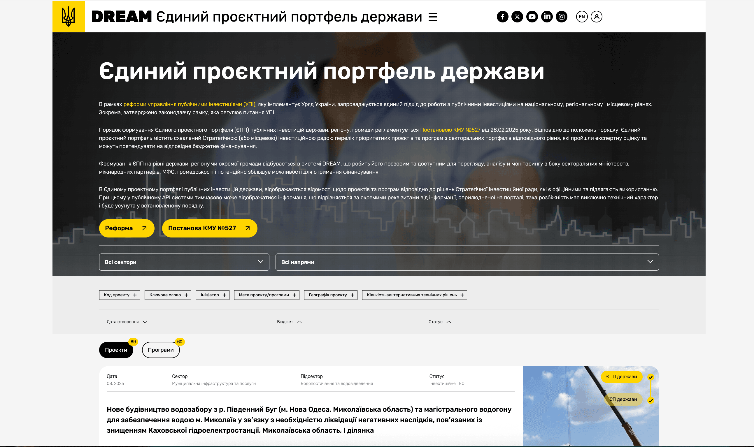 Знімок екрана 2025-09-03 о 05.10.24.png