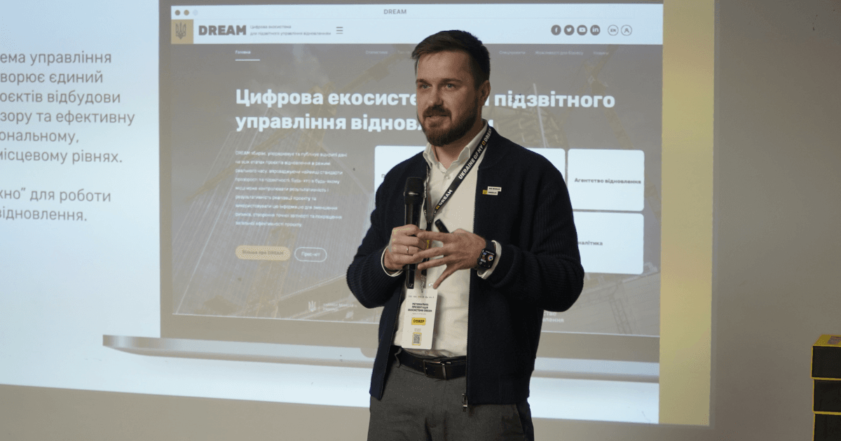 Екосистема DREAM: презентація для громад Харківщини